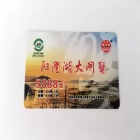 蟹元帅大闸蟹 5888型(节假日不发货)