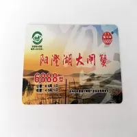 蟹元帅大闸蟹 6888型(节假日不发货)