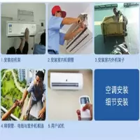空调挂机维修费含 高空费费