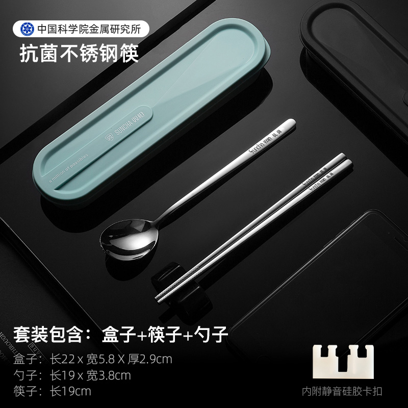 便携餐具】报价行情_排行_品牌_参数_怎么样_图片_商家-苏宁易购