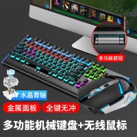 狼蛛F2099真机械键盘青轴游戏专用电竞吃鸡外设有线台式电脑办公打字笔记本键盘黑色青轴