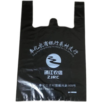 银行现金包装袋取款专用袋子背心袋 定制款 1000个装