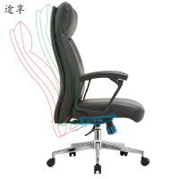 途享办公椅皮面可躺可坐(黑色)