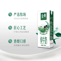 伊利金典纯牛奶礼盒装250ml*12(家乐福)