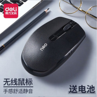 得力(deli)3738 办公无线鼠标 游戏鼠标 笔记本鼠标 电脑鼠标 办公用品灵巧 黑色
