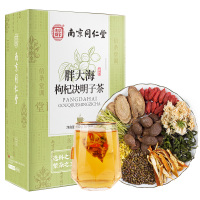 南京同仁堂菊花决明子茶胖大海枸杞子熬夜养生茶金银花茶叶正品