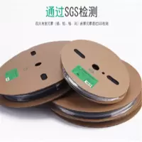 商宇(CPSY) HST250BS 热缩套管热缩管绝缘套管阻燃电缆连接热收缩管 黑色