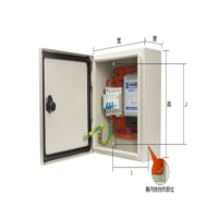 德力西电气(DELIXI ELECTRIC) NX10-4030配电箱 电表箱动力箱 控制箱 50*40*30