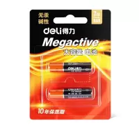 得力 deli 7号碱性电池 2粒装 18504