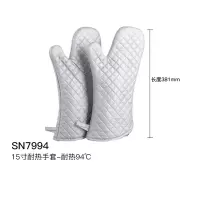 茗申加厚棉手套