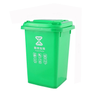 三清 厨余垃圾桶 50L 绿色