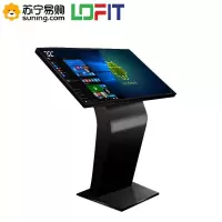 洛菲特(LOFIT)触摸查询一体机卧式多媒体触控屏立式广告查询机电脑32英寸I5套装LFT-320M
