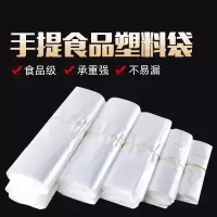 派飞白色塑料袋 方便袋 一次性袋子