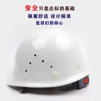 开元 玻璃钢安全帽 国标GB2811-2007 头盔红色开元 玻璃钢安全帽 国标GB2811-2007 红色