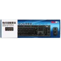 得力(deli) 键盘鼠标套装3710 单位:套