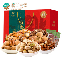 楼兰蜜语 年年有福坚果炒货礼盒1548g