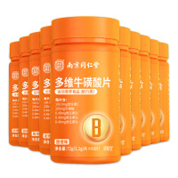 南京同仁堂多维牛磺酸片72g*10