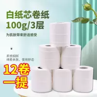 ZDET 卷纸卷筒纸100克12卷/提 (单位:提)