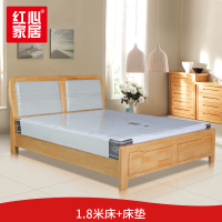 〖红心〗SHX1611 1.8米床+20cm床垫 实木床经济型双人全实木床