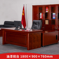 〖红心〗SHX572 经理桌办公桌1.8米 办公老板桌