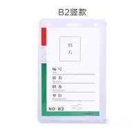 XJY-902 B2证件卡 塑料证件卡 竖卡带挂绳 126*79mm 10套/组