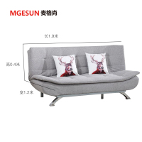 麦格尚 多功能布艺沙发床可折叠两用布艺沙发可拆洗 G