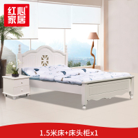 〖红心〗SHX1750 实木床 现代简约床简易床 1.5米床+床头柜*1