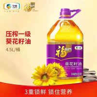 福临门 压榨一级 葵花籽油4.5L（家乐福）