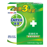 滴露香皂经典松木115g*3(家乐福)