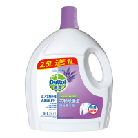 滴露舒缓薰衣草衣物除菌液2.5L(家乐福)