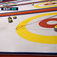 星加坊可卷式冰球壶赛道