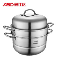 爱仕达俊雅不锈钢三层复底蒸锅ZS28N1TG