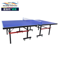 星加坊户外可移动乒乓球桌室内外体育馆公园带轮乒乓球桌