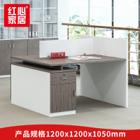 〖红心〗SHX1180 办公桌时尚简约风格办公双人桌电脑桌