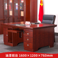 〖红心〗SHX574 办公家具现代中式办公桌主管桌经理桌