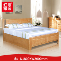 〖红心〗SHX1618 1.8米床 全实木床主卧双人床