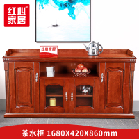 〖红心〗SHX702 现代中式实木贴皮茶水柜储物收纳柜餐边柜