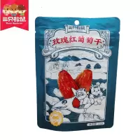 三只松鼠(threesquirrels)每日_玫瑰红葡萄干/120g休闲零食*5袋