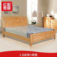 〖红心〗SHX1627 1.8米床+20cm床垫 实木床简约现代经济型主卧床