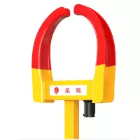 皇驰汽车轮胎锁加厚小轿车锁车器车轮锁9孔梅花锁芯
