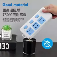 美的(Midea) 办公用品 拖线板