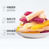 三只松鼠(threesquirrels)蔬果脆_阳光什锦脆/70g*5袋