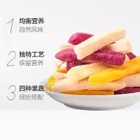三只松鼠(threesquirrels)蔬果脆_阳光什锦脆/70g*5袋