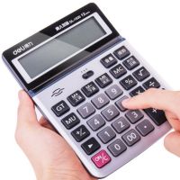 得力1530计算器 办公用品