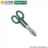 长鹿(Changlu) 美式白铁剪 605512 12寸