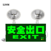 LISM 消防应急灯 LED安全出口指示灯 3W 单位:个