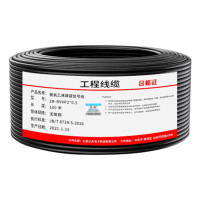 国产优质定制 线材及即插件