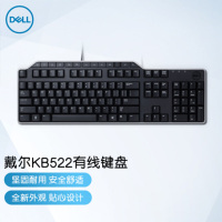 戴尔(DELL)KB522 有线键盘 笔记本/台式机键盘 可拆卸掌托键盘 多媒体键盘
