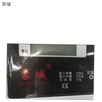 定制 电子台秤