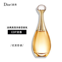 迪奥(Dior) 真我香氛女士香水 30ml(浓香)